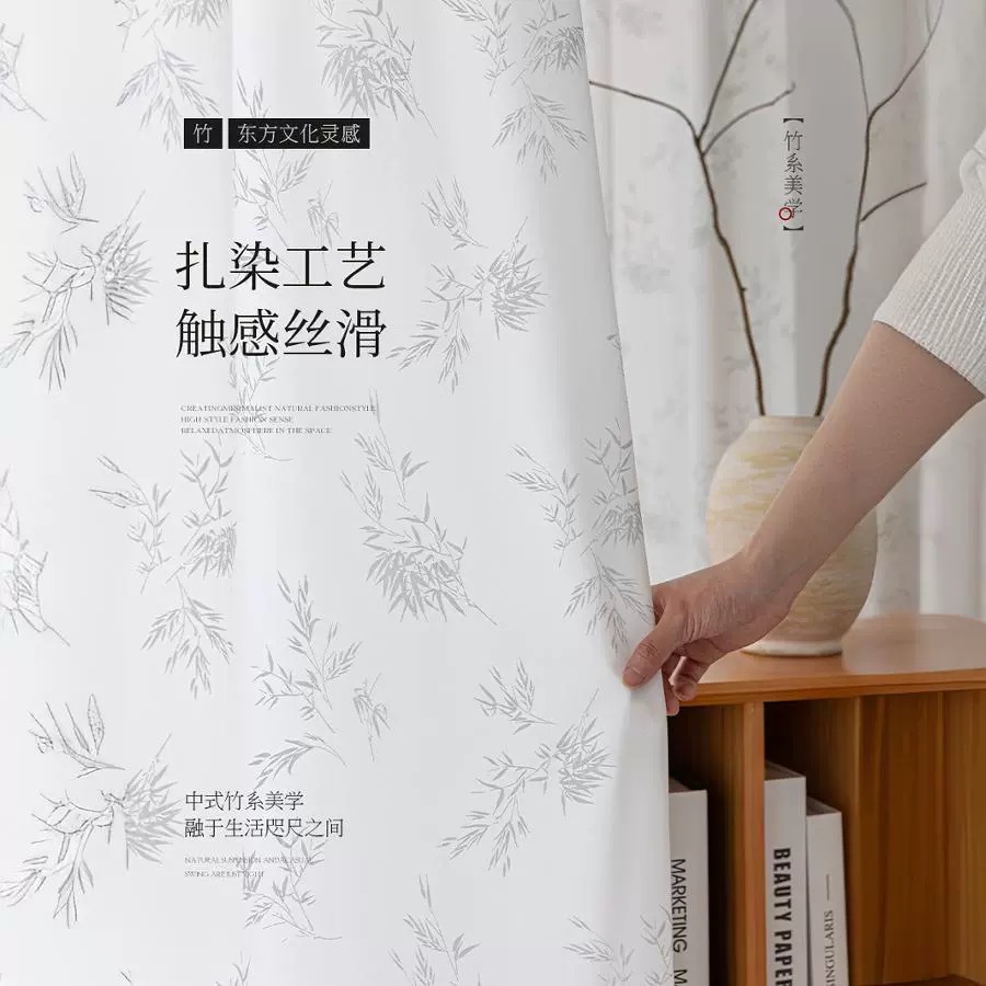 竹子新中式纱帘透光不透人窗帘阳台中式禅意古风窗纱隔热防晒印花