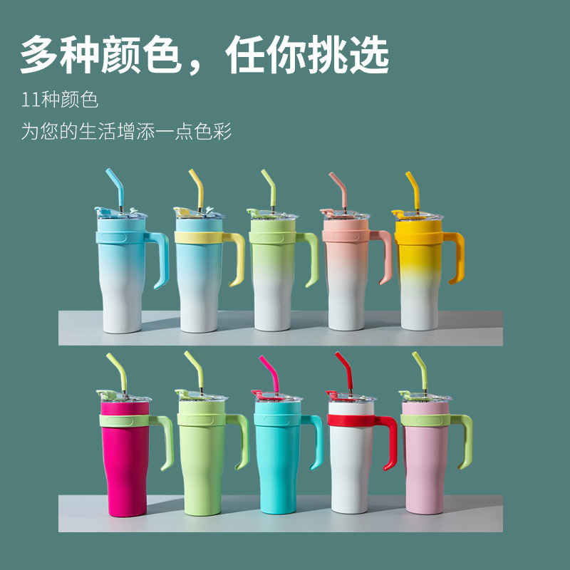 新款巨无霸不锈钢保温杯带防滑手柄汽车杯户外车载吸管冰霸杯水杯