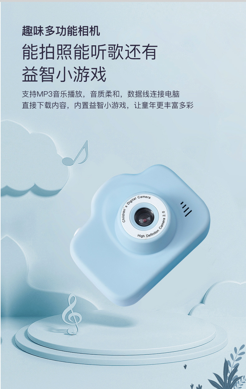 A3 Cross-border Children's Digital Mini Camera Toy Educational Birthday and Festival Gift Camera Application Scenario