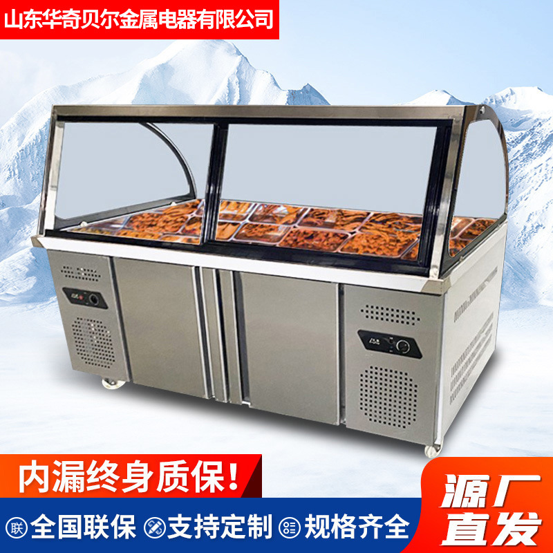 熟食展示柜鸭脖柜商用冷藏冰柜保鲜柜卤肉凉菜柜水果风冷柜冷冻柜