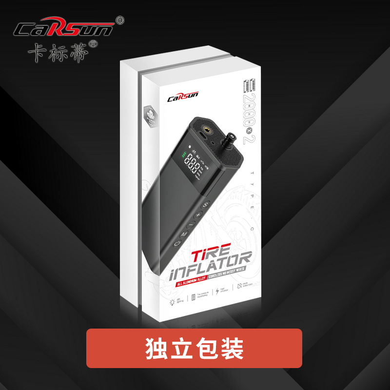 轮胎充气泵/无线车载气泵/智能充气泵白底实物图