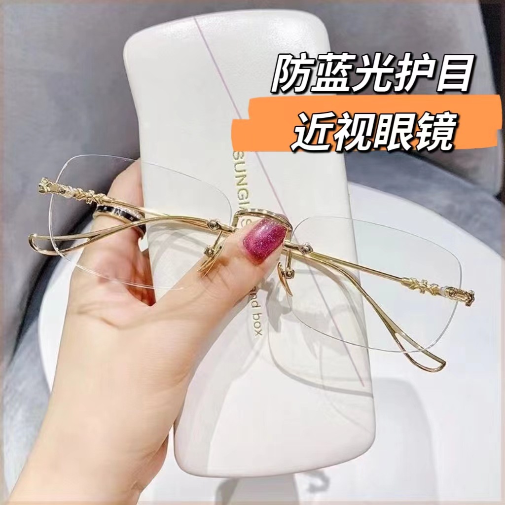 无边框变色眼镜男近视有度数防辐射平光镜王一博同款商务眼镜架女