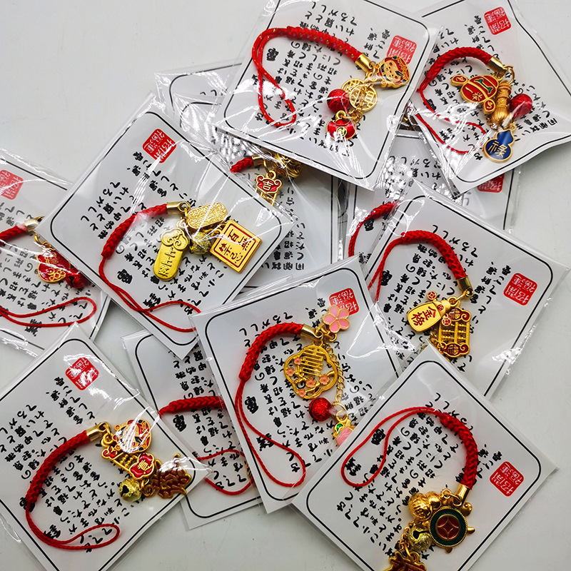 手机挂件实物图