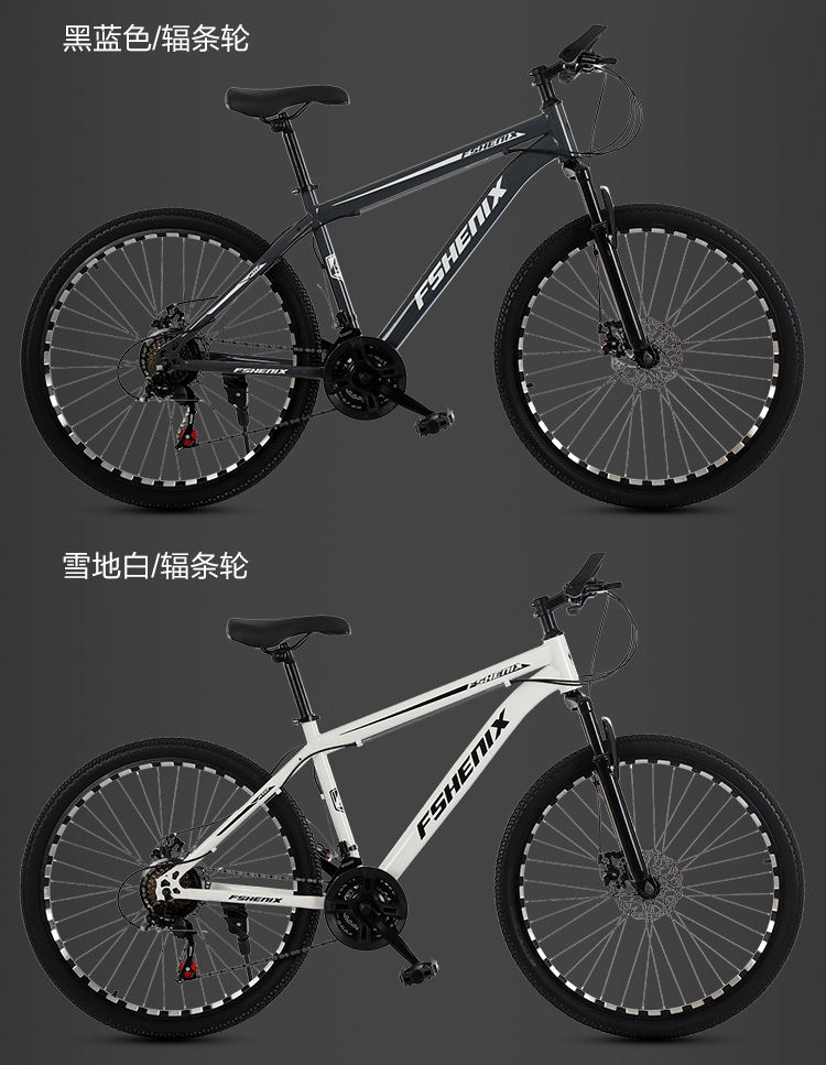 山地自行车变速车减震前后双碟刹变速车儿童自行车21速自行车单车详情18