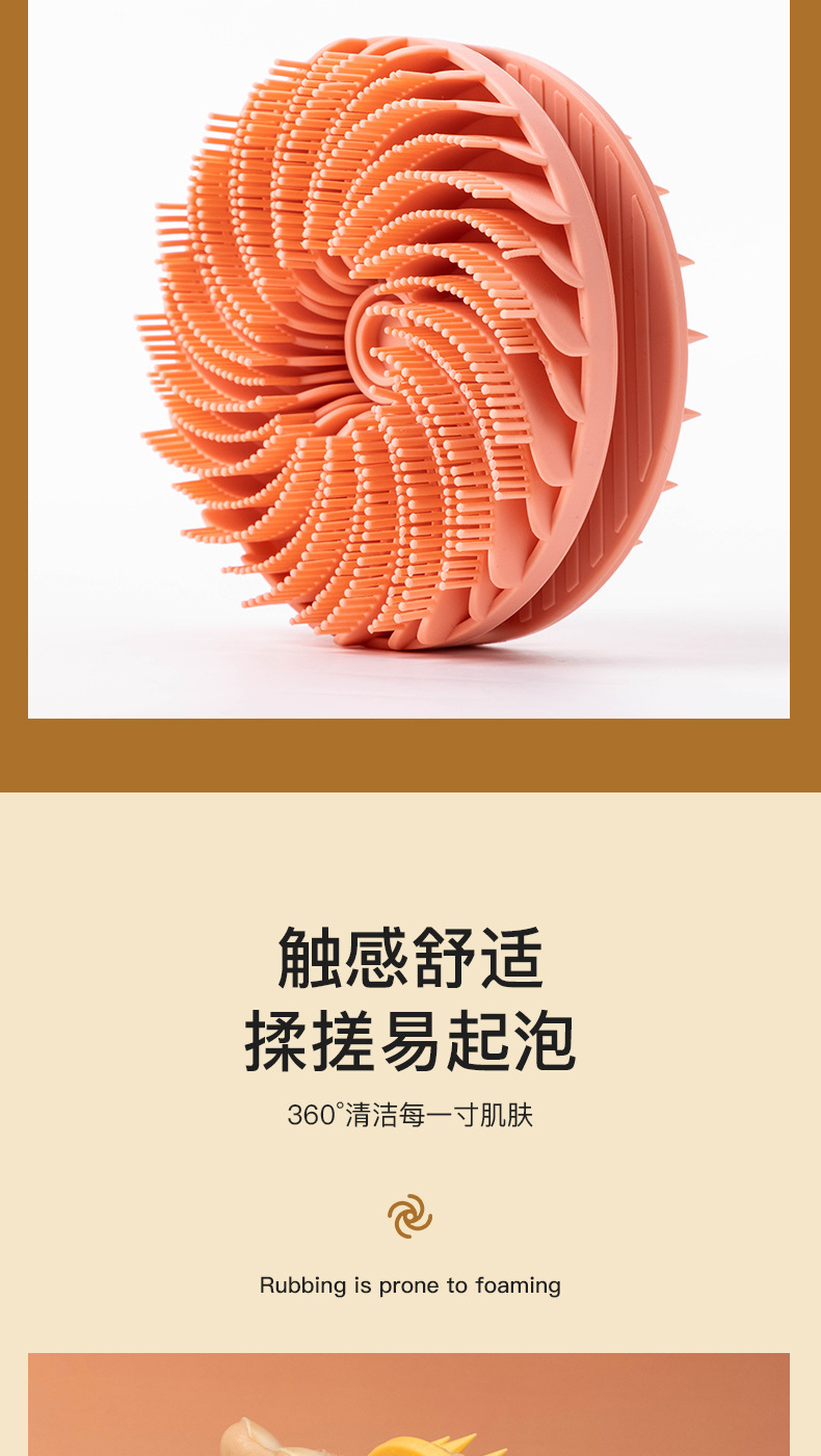 厂家双面旋风多功能硅胶洗头刷洗澡刷轻柔护肤经络按摩刷轻柔按摩详情6