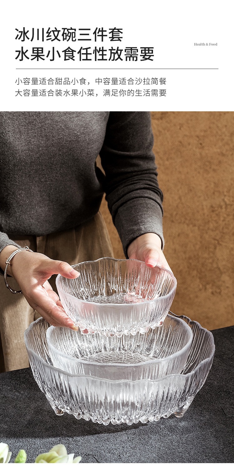高端轻奢家用玻璃水果碗套装客厅茶几零食摆放盘冰川甜品碗沙拉碗详情3