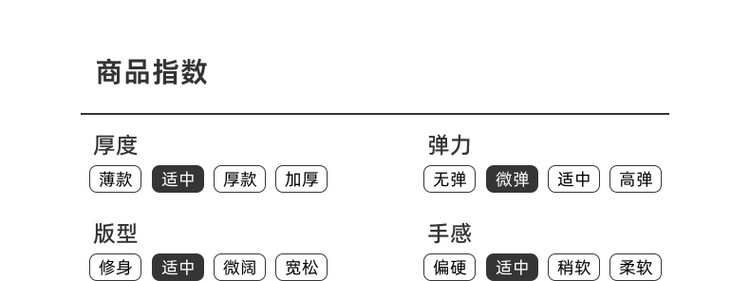 墨麦客250g亨利衫长袖t恤男2025秋新款云梯肌理男士打底衫75143.详情7
