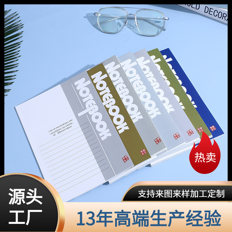 Wholesale of a5 notebooks, b5 office soft copy books, thickened record books, 32k student notebooks and office supplies in stock