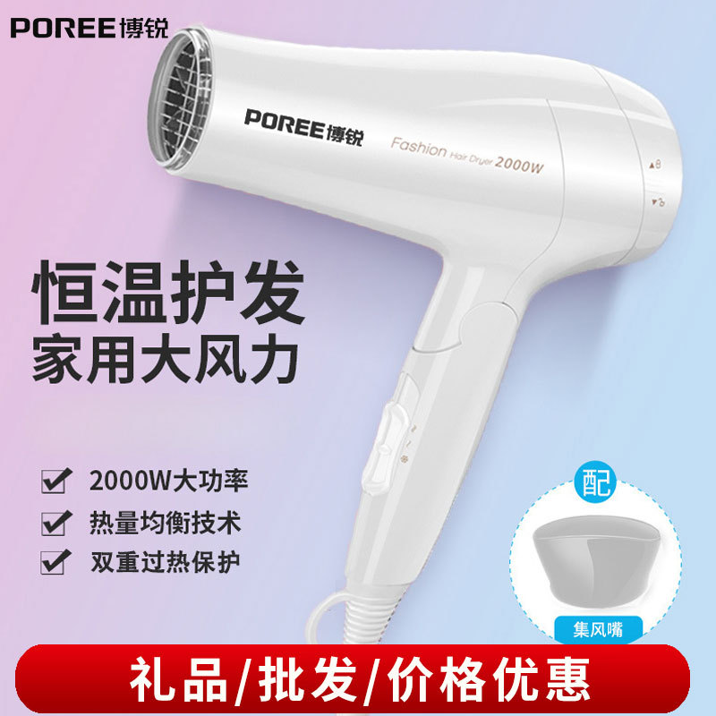 飞.科博锐电吹风1626大功率家用发廊酒店2000W吹风机一件包邮风筒
