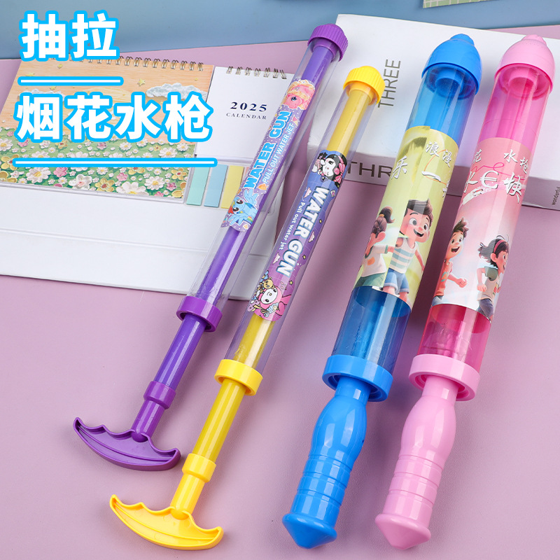 传统怀旧类玩具实物图