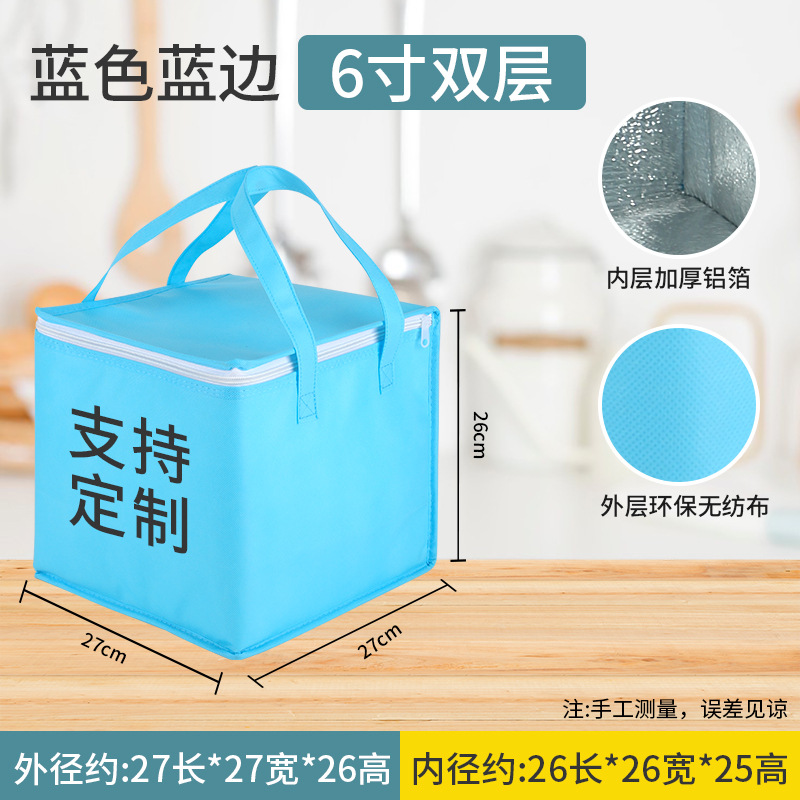 4-inch, 6-inch, 8-inch, 10-inch, 12-inch in-stock cake insulated bags, cold preservation bags, bento packs, seafood refrigerated aluminum foil ice packs Application Scenario