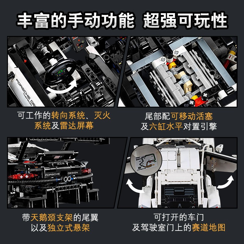 兼容乐高保时产品图