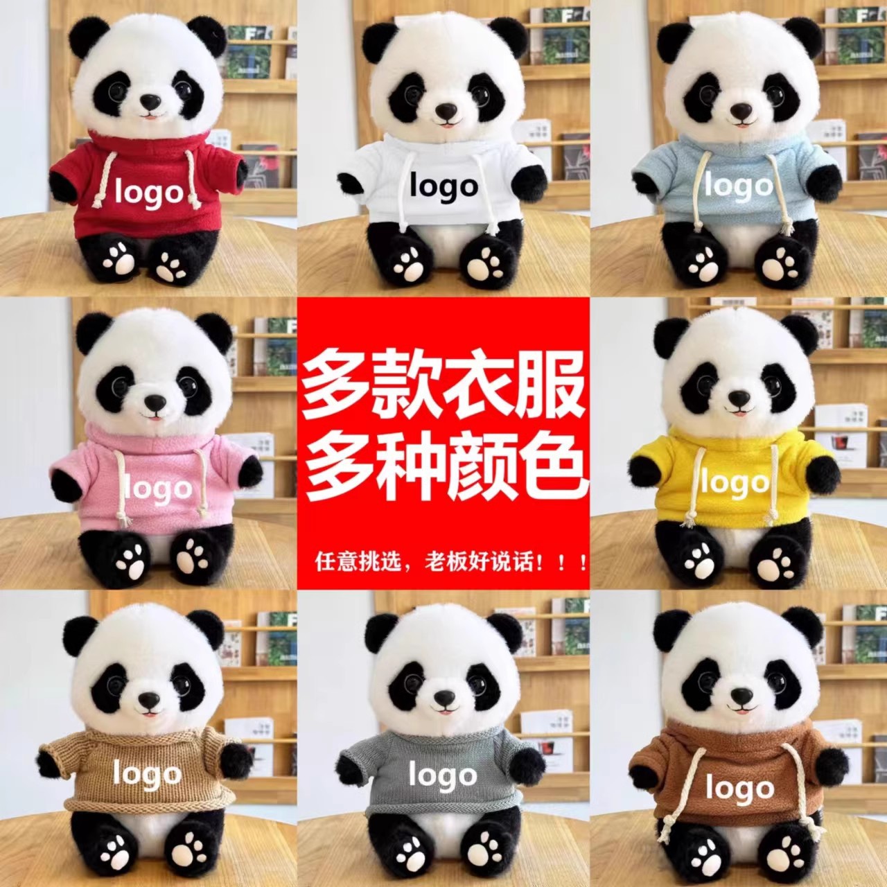 Cute panda plush toys, national trend toys, dolls, school graduation gifts Specification image