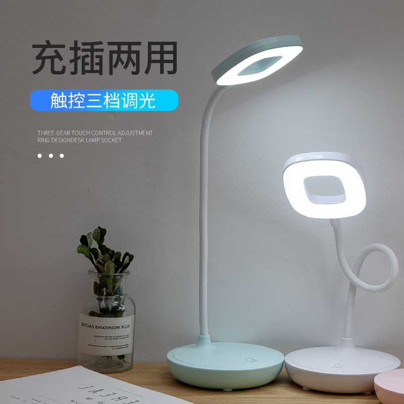 书桌台灯/ 书桌台灯 LED儿童护眼台灯/学生宿舍学习阅读台灯USB充电产品图