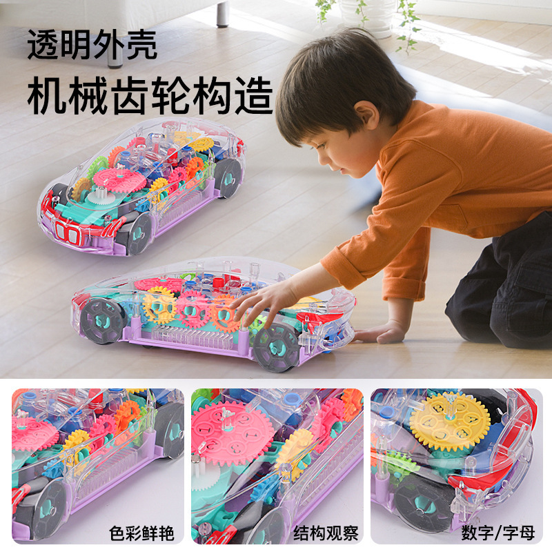 Electric universal transparent gear concept car simulation model lighting music children's puzzle toy car street wholesale Application Scenario
