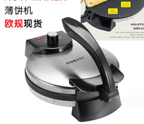 Spring cake maker Household electric cake stall
