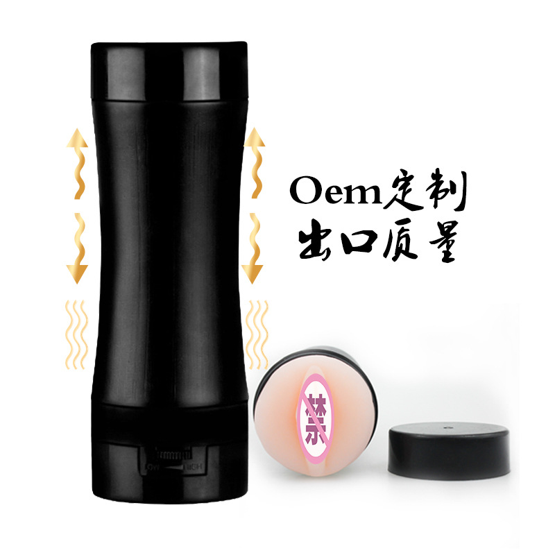 亚马逊黑色震动飞机杯男用电动杯男人性玩具自慰器外贸出口