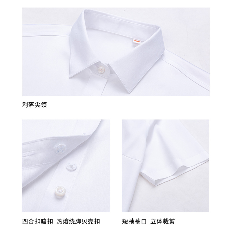 200-count four-ply yarn women's short-sleeved pure cotton shirt DP4.0 no-iron business formal wear OL professional white shirt Specification image