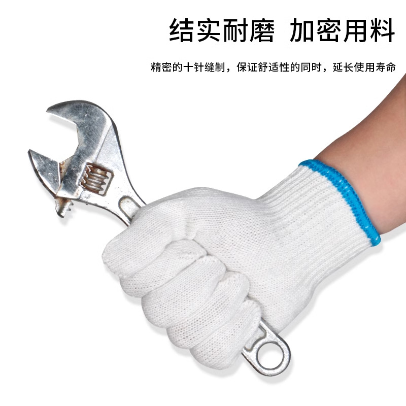 成人手套实物图
