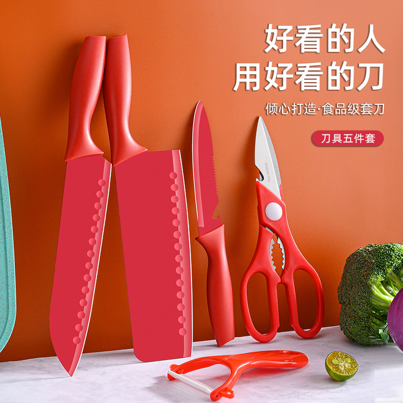 新款彩色厨房刀具套装5件套不锈钢家用刀剪套装刀具套装不锈钢刀
