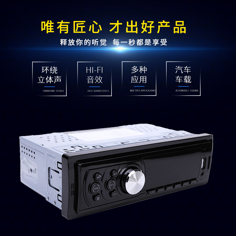 LED screen 12V car MP3 player, Bluetooth hands-free FM car radio, audio center control modified car MP3 details Picture