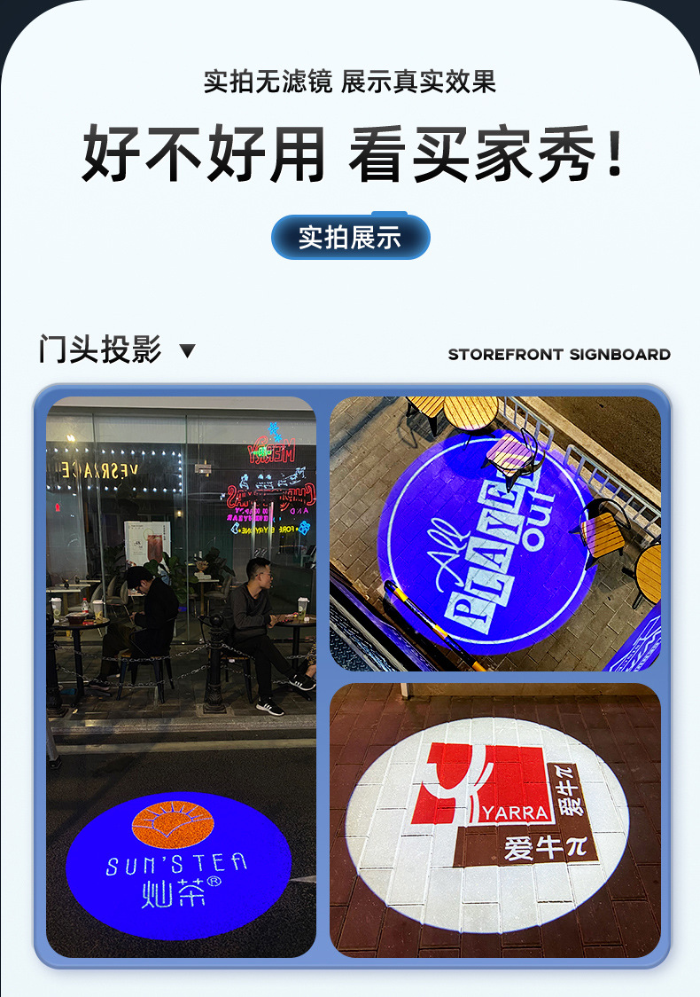 户外logo投影灯招牌门头地面店铺文字图案防水led射灯广告投影灯详情13