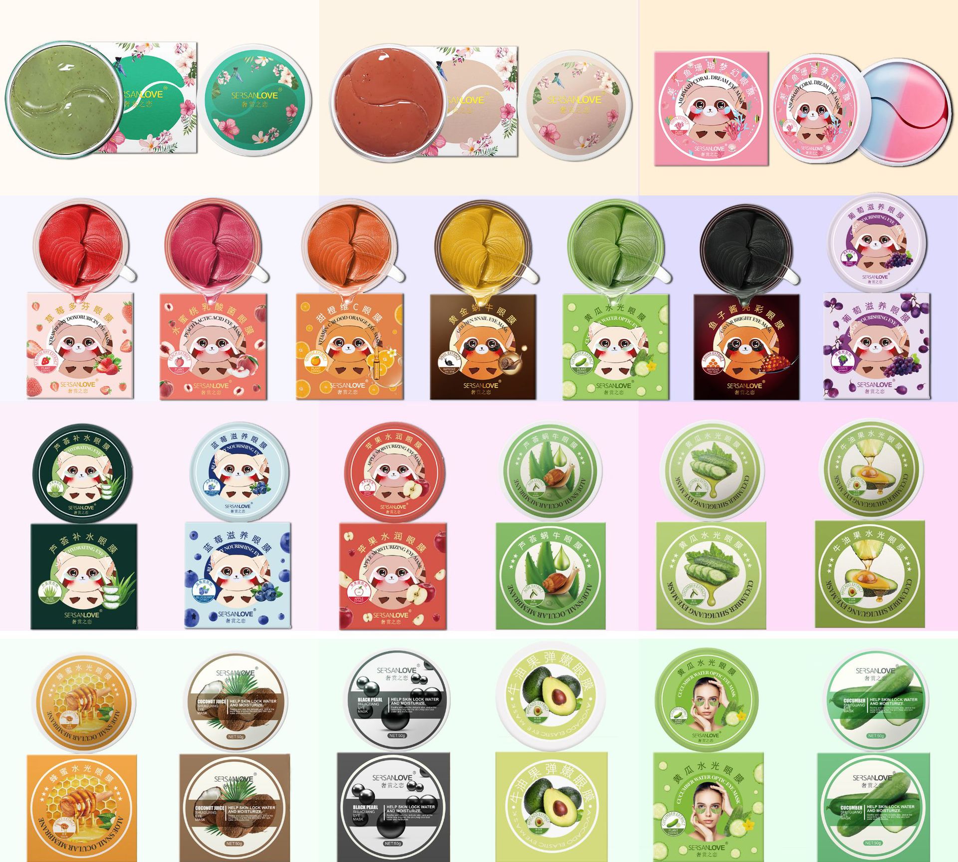 奢赏之恋黄金眼膜贴绿海藻眼贴保湿淡化黑眼圈眼细纹眼袋眼膜批发