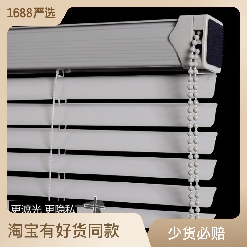 加密百叶帘隐孔pvc窗帘免安装卫生间浴室防水遮光厨房防油加厚S片