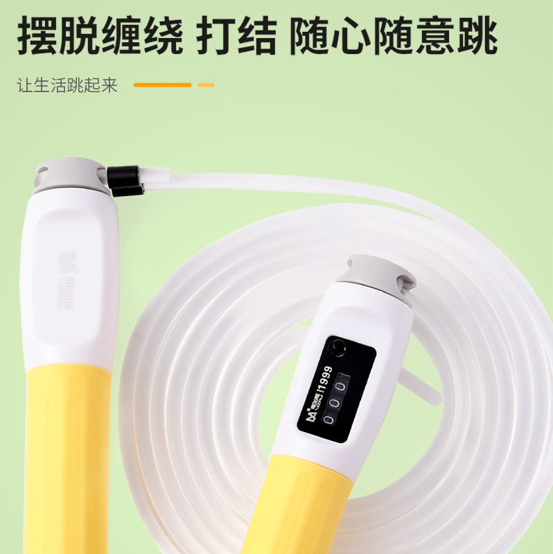 维加威轴承计数跳绳学生中考体育运动用品跳绳成人健身运动绳批发