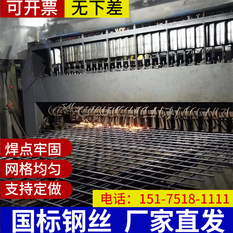 建筑工地防裂产品图