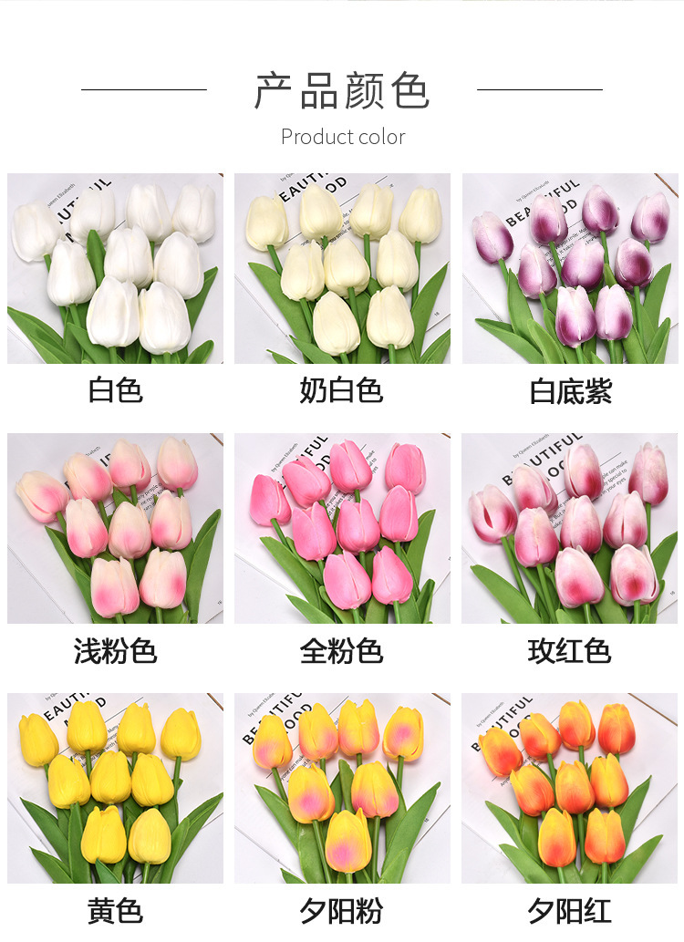Selected mini PU plastic tulip artificial flowers, fake flowers, cross-border trade silk flowers, wedding and home decoration flowers manufacturer pic 4
