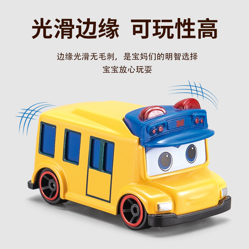 百变校巴歌德/合金车/玩具模型白底实物图
