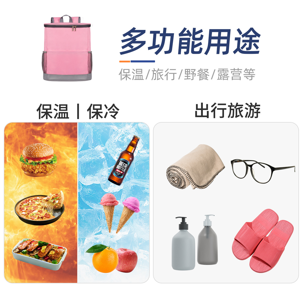 Cross-border best-selling backpack, insulated bag, outdoor insulated refrigerated backpack, leak-proof backpack, 20 cans of refrigerated bag wholesale Specification image