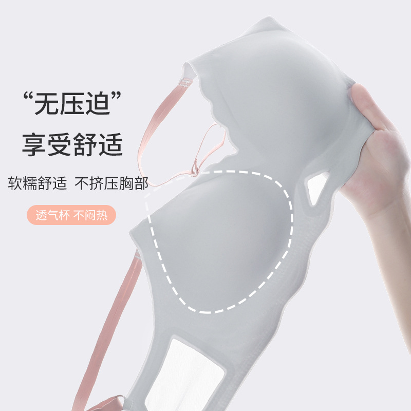 3D果冻软支撑文胸法式V领小胸聚拢收副乳上托无痕内衣女薄款胸罩