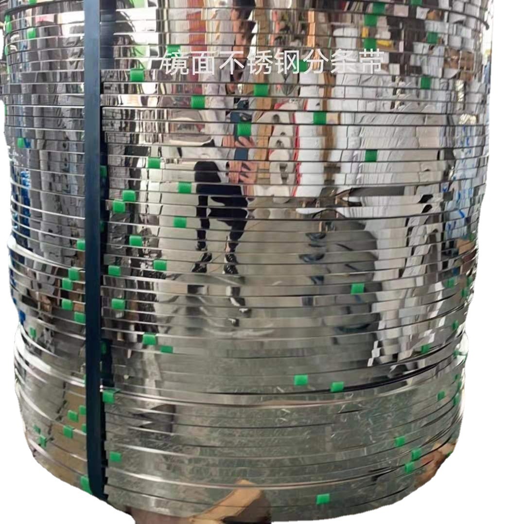 不锈钢卷实物图