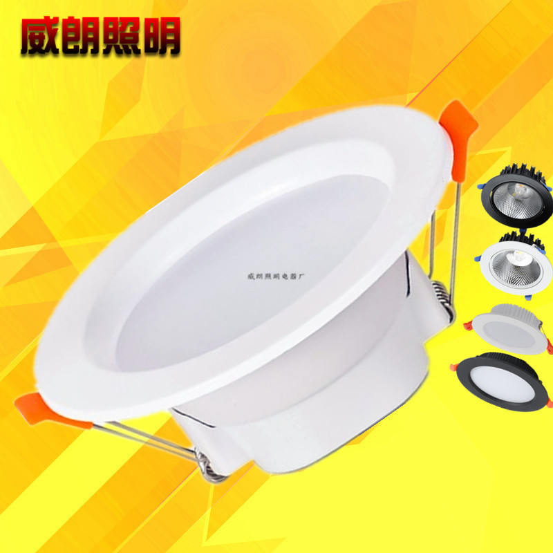led downlight wholesale household embedded barrel light tricolor variable sky light bull eye ceiling spotlight hole light hole light