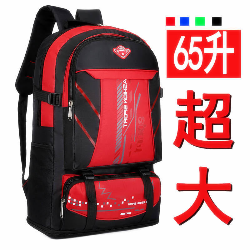 【可扩展】超大容量双肩包耐磨运动户外旅行包男女登山包行李背包