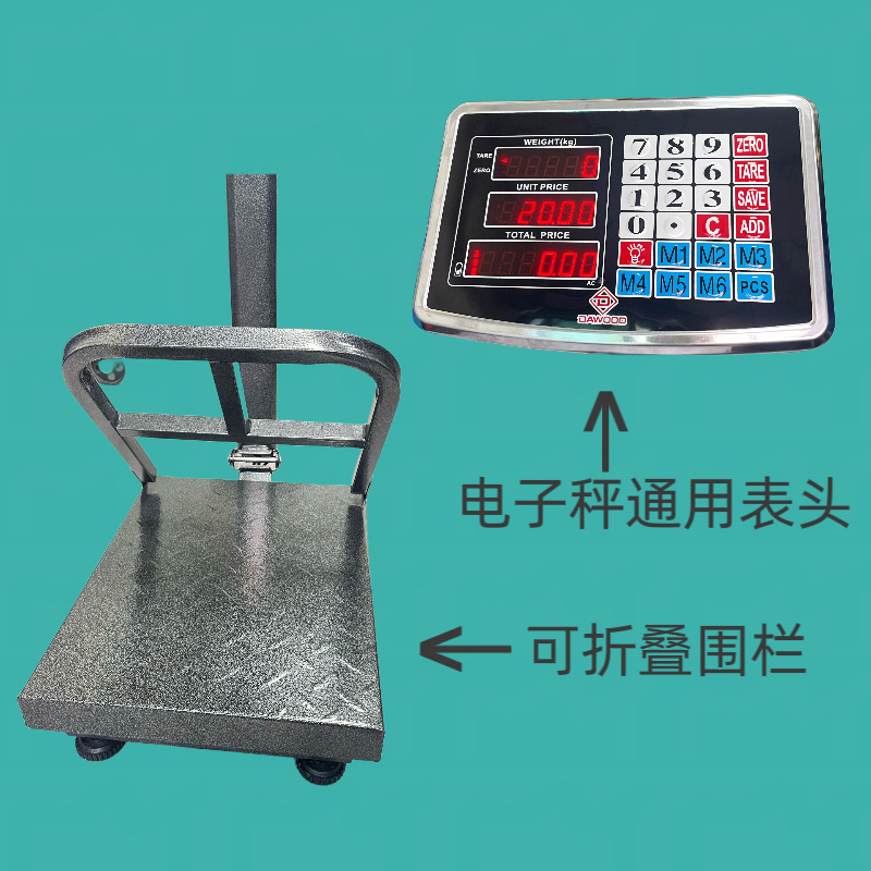 Zhibo Commercial Electronic Platform Scale Foldable Floor Scale Express Weighing Scale 150Kg Platform Scale 300Kg Electronic Scale Application Scenario