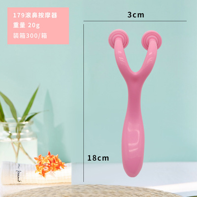 厂家直销鼻部按摩器 夹鼻梁滚轮手动按摩器家用地摊小型滚鼻轮
