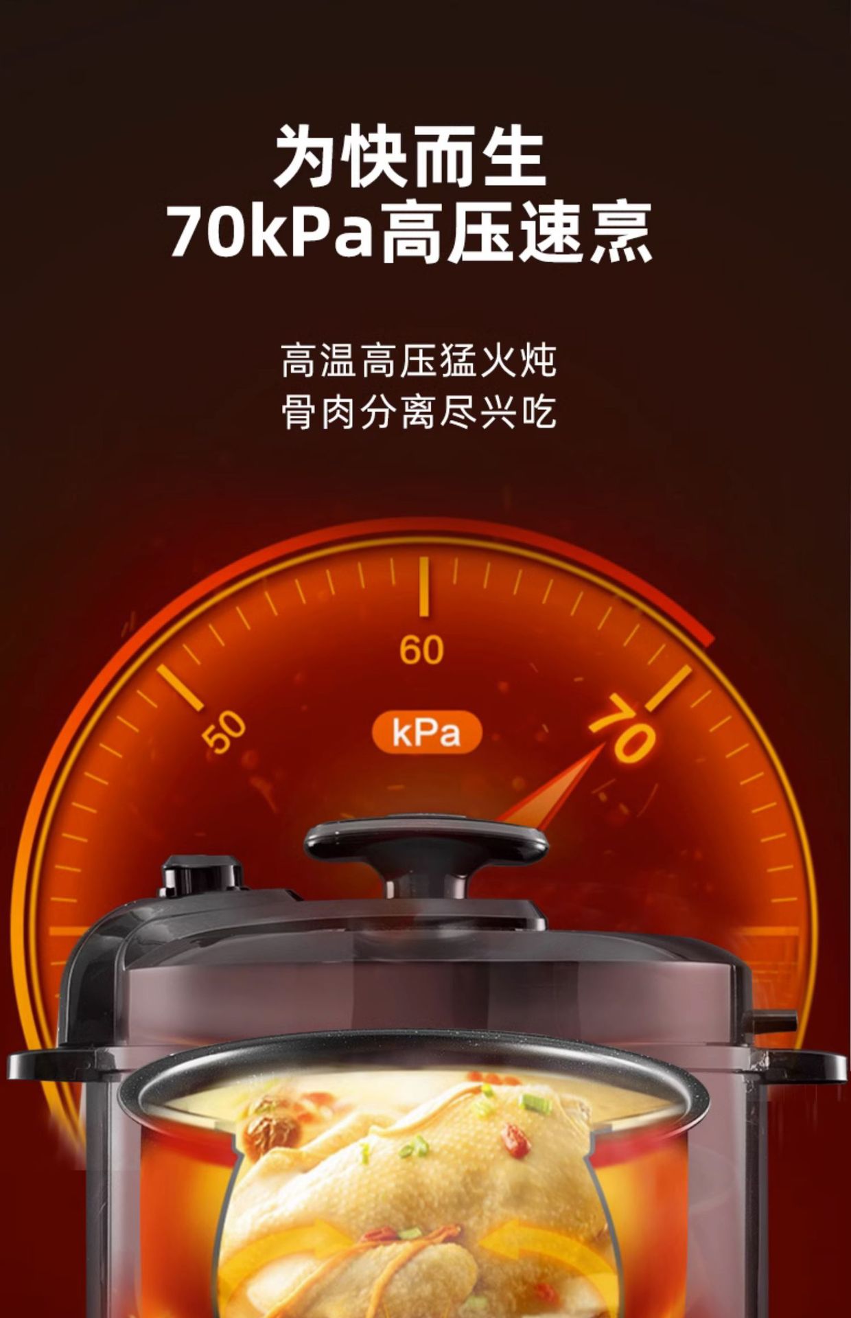 奥克斯电压力锅专用高压锅电饭煲多功能智能迷你电饭锅大功率电动详情11