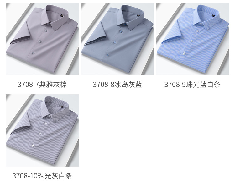 衬衫男春夏长袖桑蚕丝系列休闲长款衬衣高档品质垂感免烫男士衬衫详情21