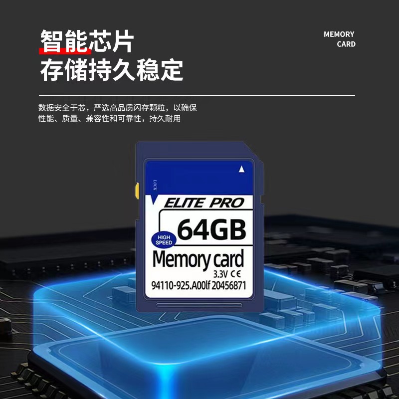 Wholesale high-speed game console memory cards 16g, camera memory cards, video cameras, digital cameras, SD large cards 32G, vehicle-mounted pic 4