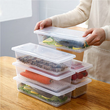 长方形透明冰箱保鲜盒橱柜杂粮收纳塑料盒子可冷冻带沥水层