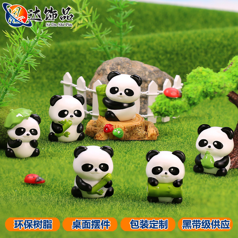治愈系卡通熊猫摆件客厅儿童房卧室桌面装饰品公仔送小孩生日礼物