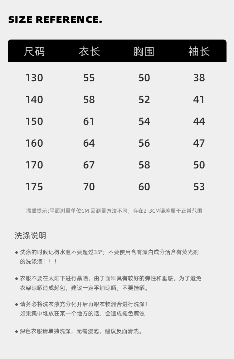 女童撞色条纹长袖t恤2025秋冬新款儿童韩版慵懒风宽松打底衫上衣详情4