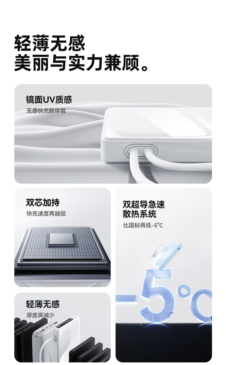 新款亚克力镜面充电宝轻奢移动电源PD充电宝高档商务礼品logo印制详情4