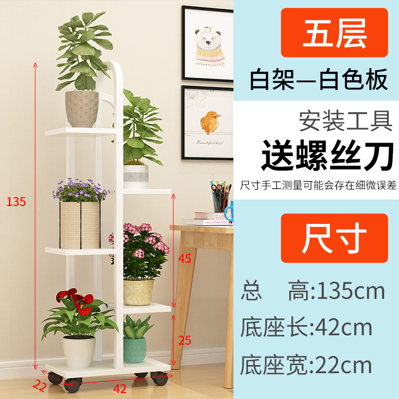 阳台花架子细节图