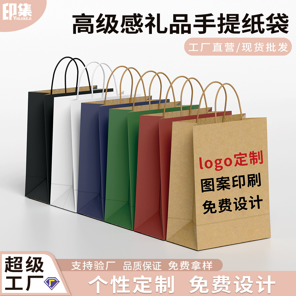 Kraft paper bags, hand-held bags, coffee and milk tea takeout packaging bags, wholesale baking gift hand-held paper bags, customized 4
