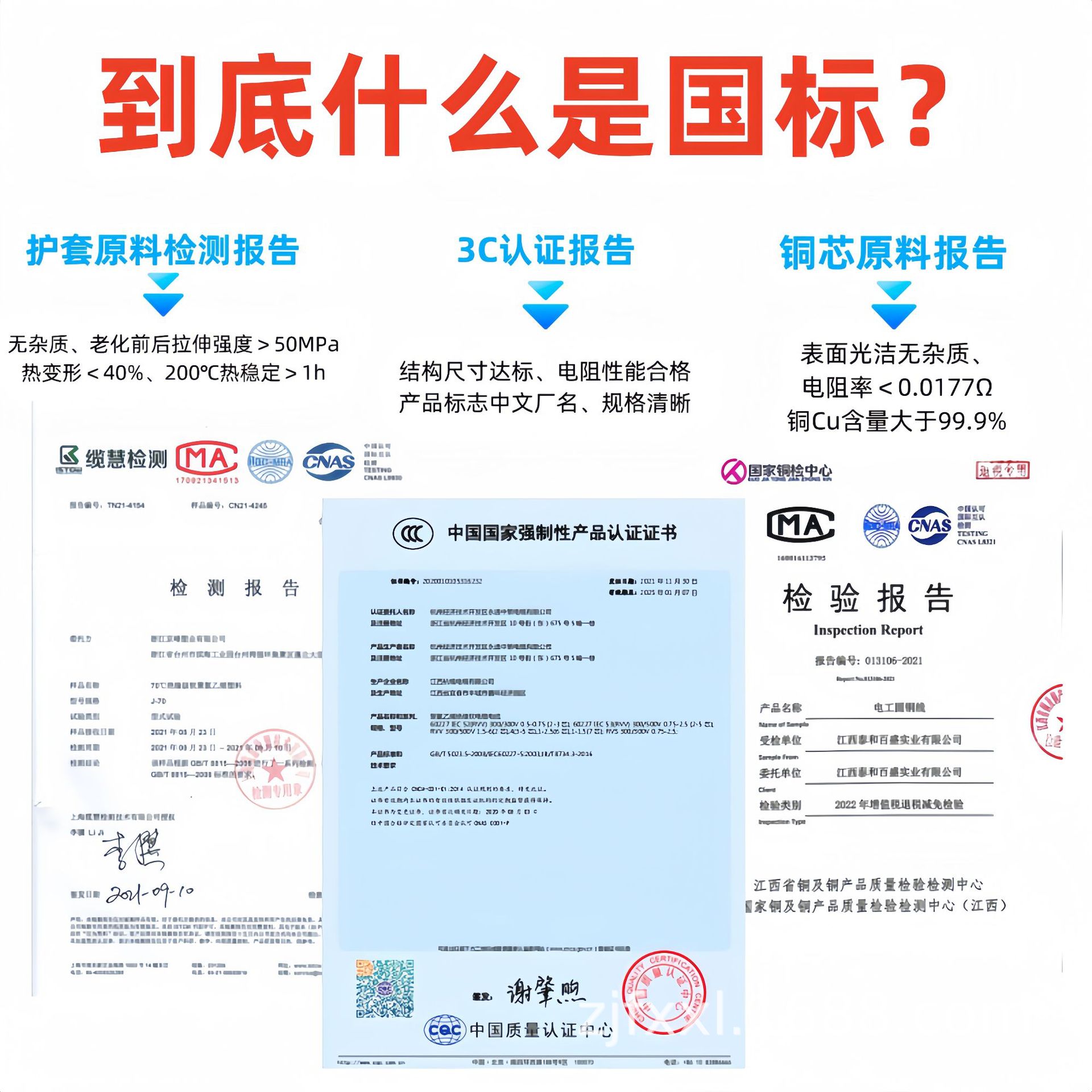 Zhongce National standard pure copper core wire and cable for home decoration BV2.5/1.5/4/6 square single-strand hard wire lighting power supply Application Scenario