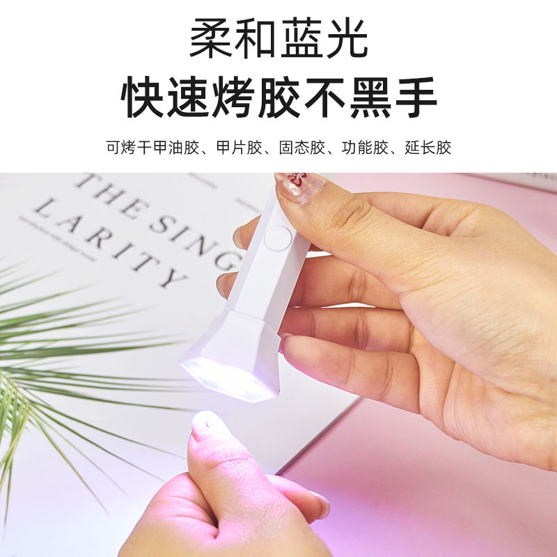 新款美甲一字灯六角结构18W充电手持一字灯6颗灯珠便携式光疗灯指甲烤灯